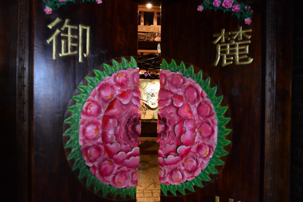 Lijiang Yulu Hotel מראה חיצוני תמונה